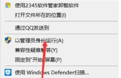 epic登录不上怎么办