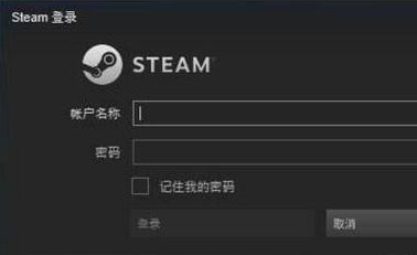 steam不小心被锁定的解决方法