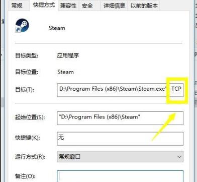 steam中文版