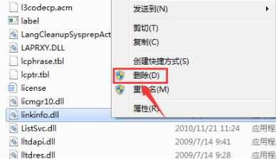 wegame闪退怎么解决