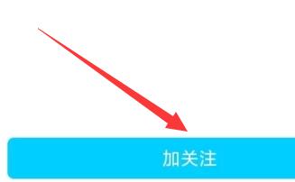 wegame怎么修改实名认证