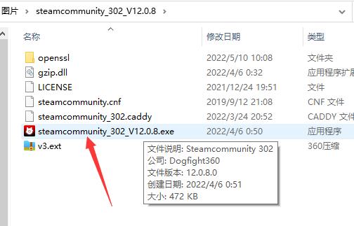 steam在连接至steam服务器时遇到问题怎么办
