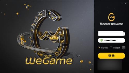 WeGame分辨率怎么调