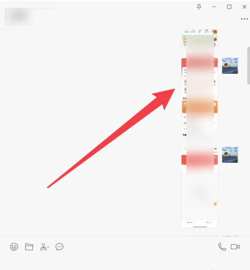 微信电脑版怎么长截图