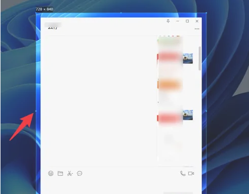 微信电脑版怎么长截图