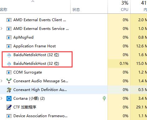 百度网盘一直在下载下载请求中怎么解决