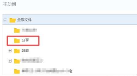 百度网盘违规内容下载失败怎么办