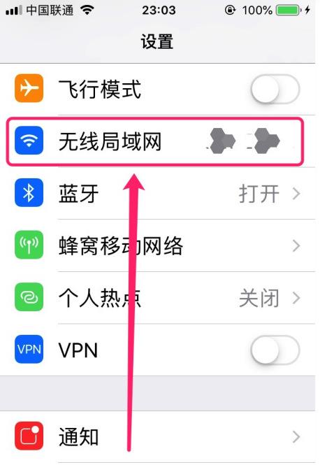 百度网盘手机登陆失败怎么办