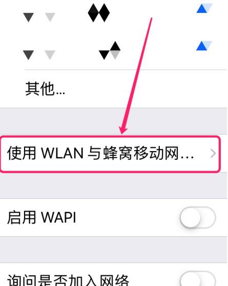 百度网盘手机登陆失败怎么办