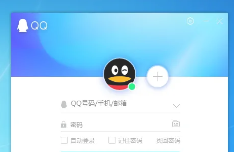 QQ电脑版如何建群