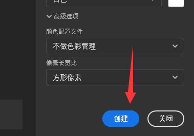 PS怎么导入图片进图层里面