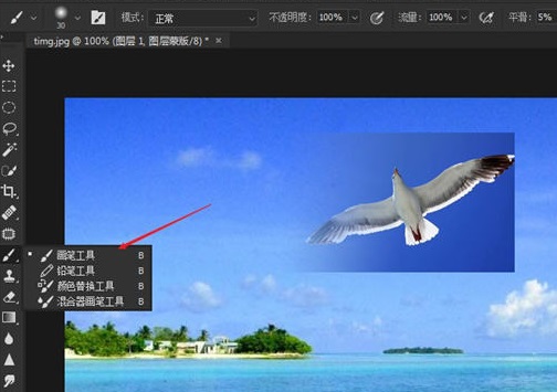 ps怎么把图片融入背景