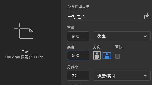 用ps怎么做gif动图