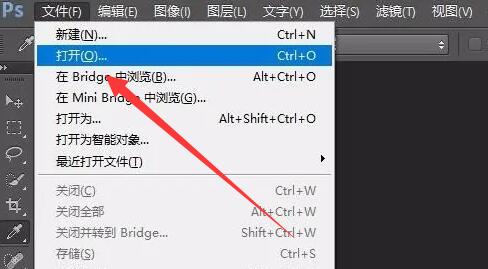 ps磨皮怎么操作
