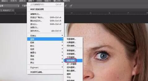 ps磨皮怎么操作