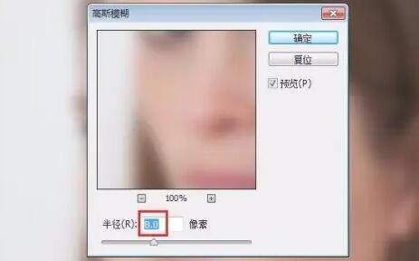 ps磨皮怎么操作