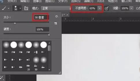 ps磨皮怎么操作