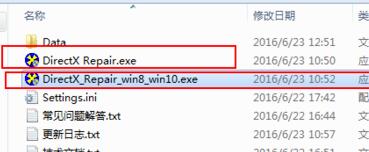 PS无法打开0xc00007b怎么办