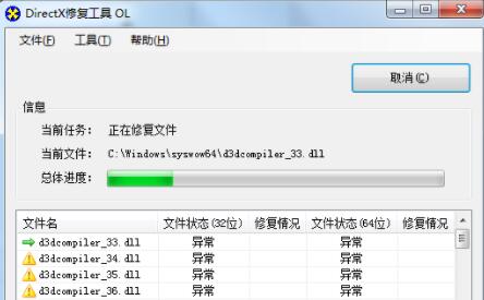 PS无法打开0xc00007b怎么办