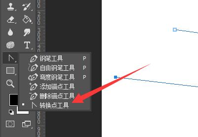 ps钢笔工具怎么用