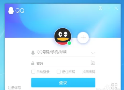 QQ电脑版怎么更改提示音