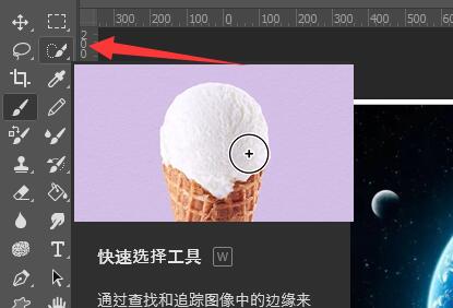 ps光线渐变效果制作