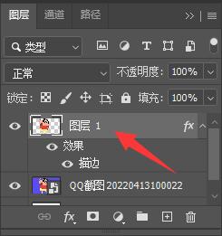 ps光线渐变效果制作