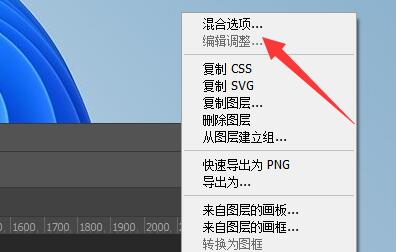 ps光线渐变效果制作