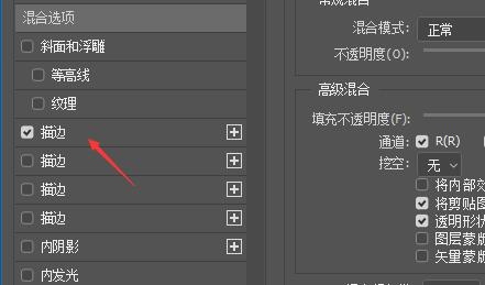 ps光线渐变效果制作