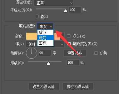 ps光线渐变效果制作