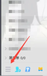 QQ电脑版如何查看收藏