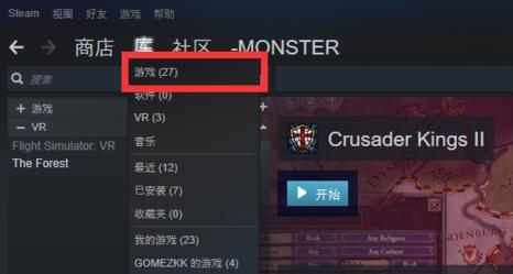 steam创意工坊怎么用