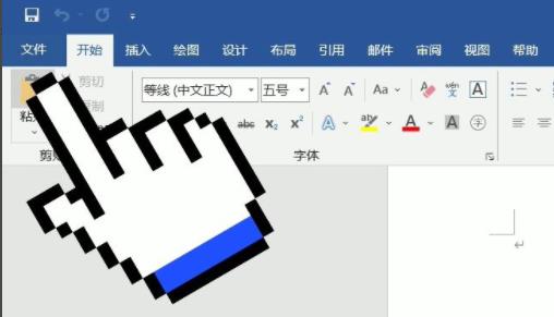 word表格文字上面有空白但为什么上不去