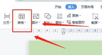 word表格自动换行在哪里