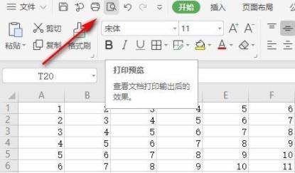 word表格断开了怎么把它弄到第一页