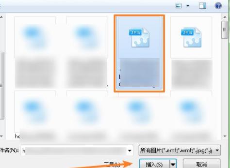 word图片怎么铺满整个页面