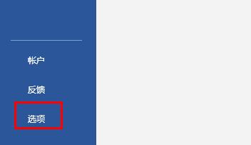 word内存或磁盘空间不足无法完成操作怎么办