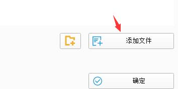 怎样用格式工厂剪辑音乐