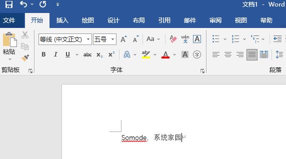 word标尺怎么调出来