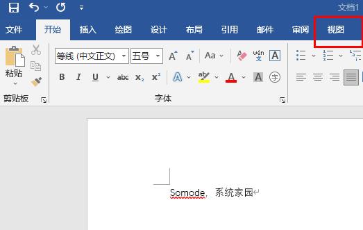 word标尺怎么调出来