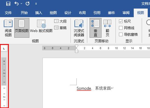 word标尺怎么调出来