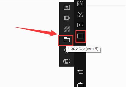 雷电模拟器保存的图片在哪里
