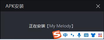 雷电模拟器没有的游戏怎么下载