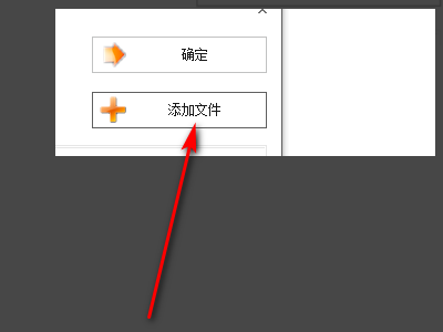 格式工厂怎么转gif