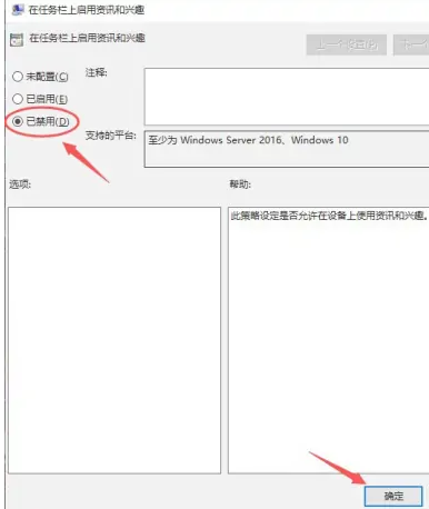 win10任务栏卡死但桌面正常怎么办