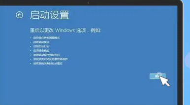 win10忘记开机密码怎么办