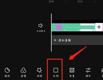 剪映怎么做三屏视频