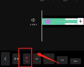 剪映怎么做三屏视频