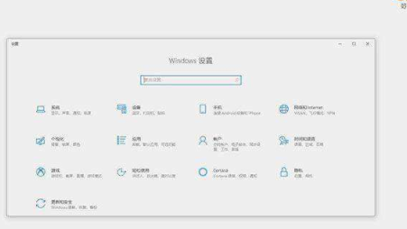 win10极速优化长效版