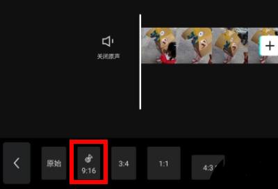 剪映16:9怎么设置满屏